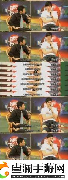 络吃瓜黑料最新事件