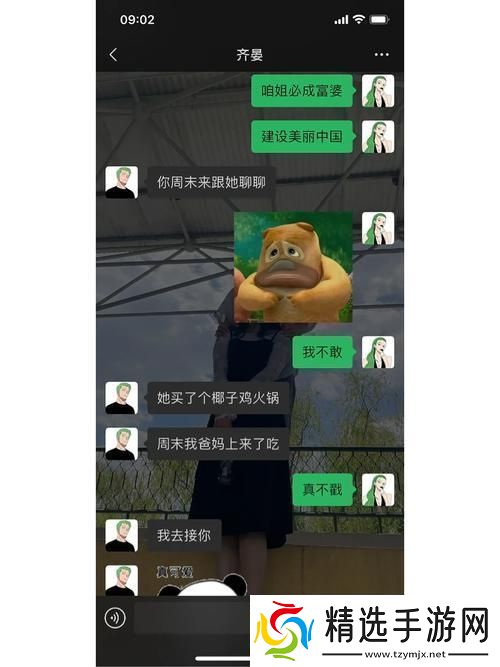 “男朋友的叔叔邀饭记