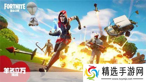 堡垒之夜操控革新