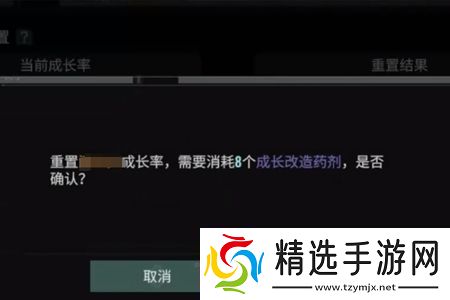 破碎之地成长改造药剂怎么获得破碎之地成长改造药剂获得攻略