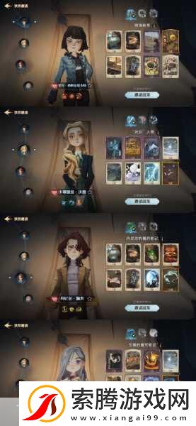 觉醒计划深度攻略