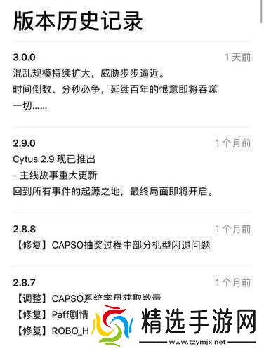 音乐世界CytusII判定校准方法全面解析与指导手册