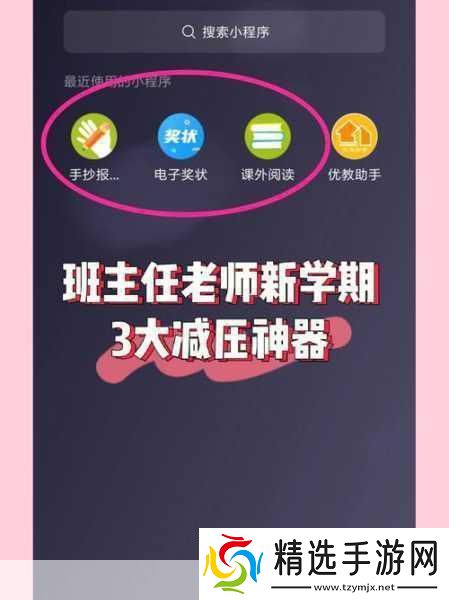 呆呆神射手来袭