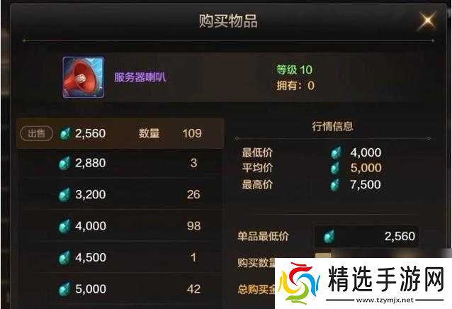 DNF手游泰拉石获取指南