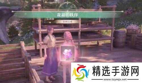 无限暖暖花箱的秩序任务怎么做