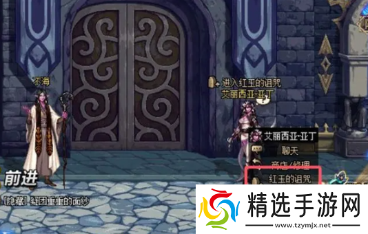 dnf手游红玉的诅咒光环怎么获得地下城与勇士起红玉的诅咒光环外观获得方法攻略