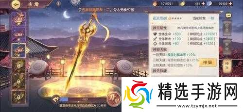 三国志幻想大陆天象队培养攻略全析