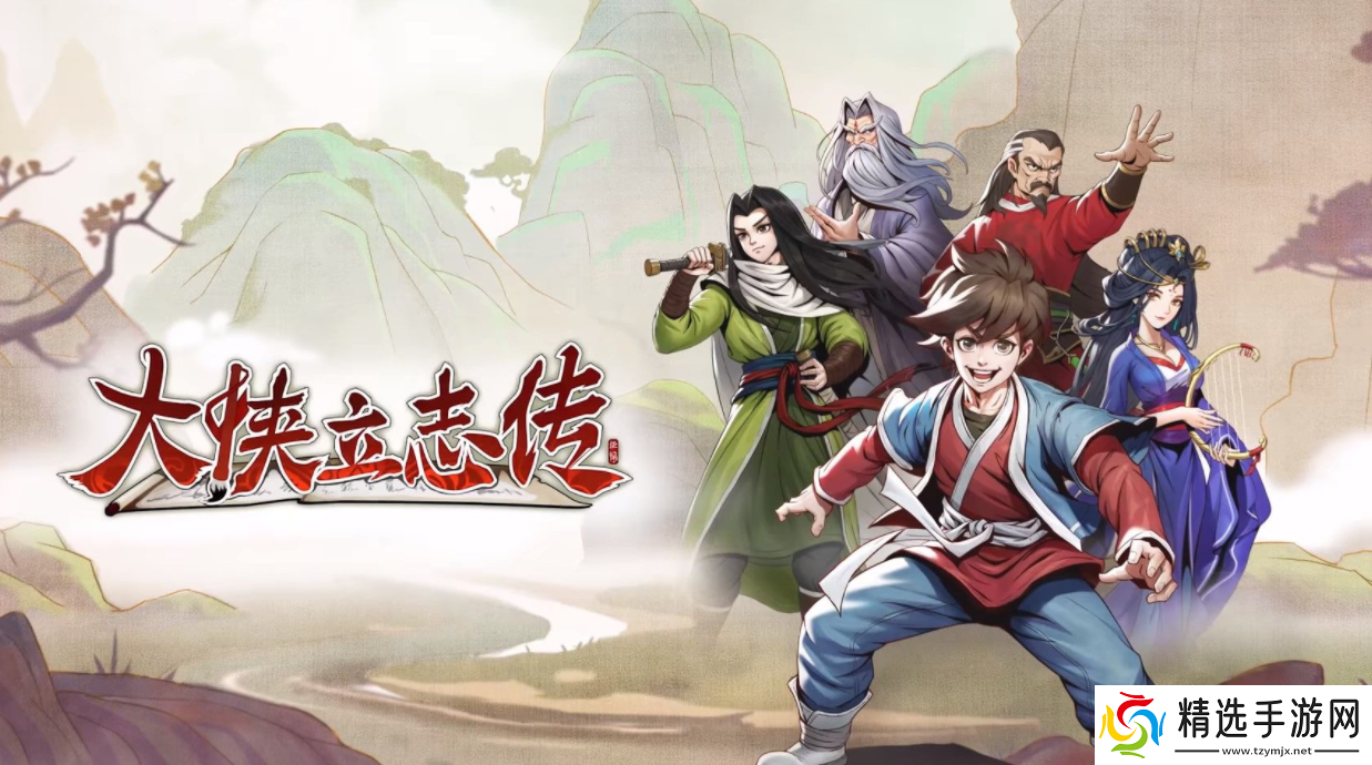 大侠立志传千王之王成就怎么解锁