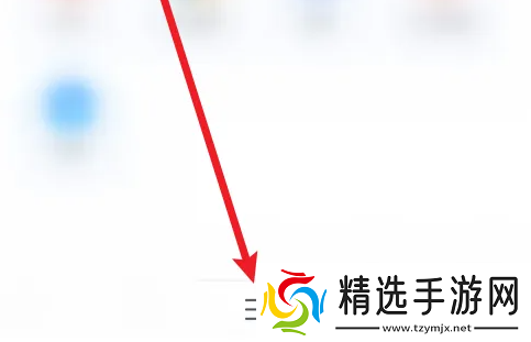 2345手机浏览器怎么办才能打开