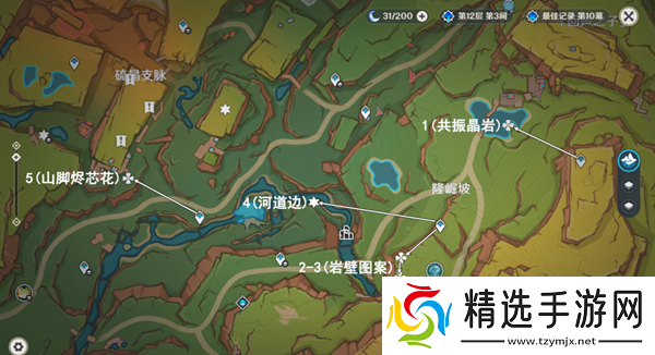 原神万火之瓯幻写灵位置在哪