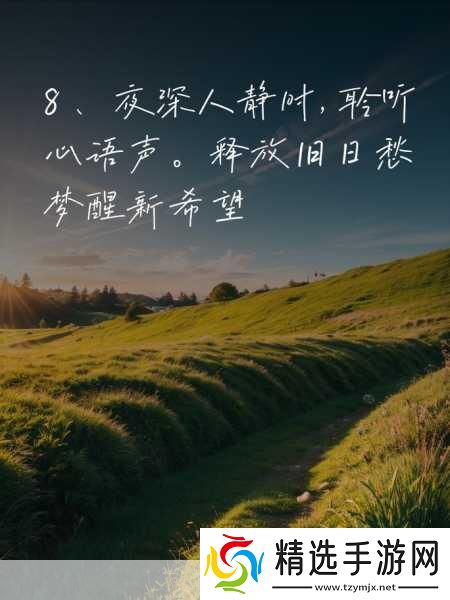 早上醒来巨大还在里面早晨醒来心中涌动的新希望