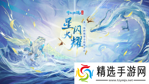 三界六月版本更新爆料全新玩法云巅过山车重磅上线