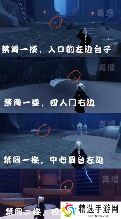 光遇9.9任务攻略详解