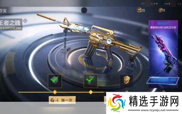 CF幸运卡片夺宝盛宴