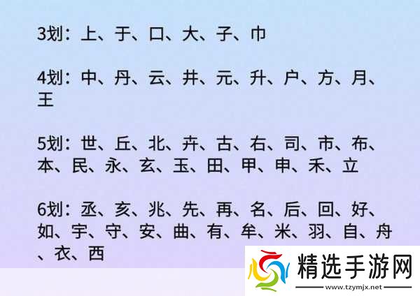 漂亮妈妈5巴字开头中字