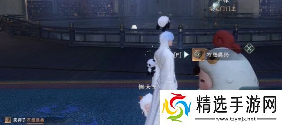 逆水寒手游宅宅图谱上下卷怎么获得