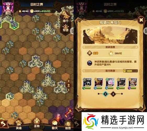 剑与远征工会奖励全面汇总