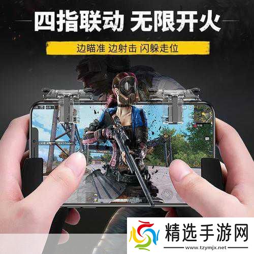 绝地求生全军出击