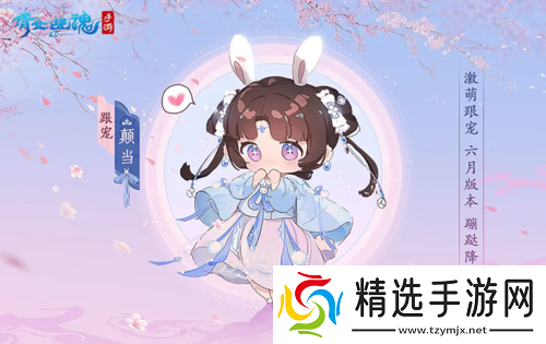 三界六月版本更新爆料全新玩法云巅过山车重磅上线