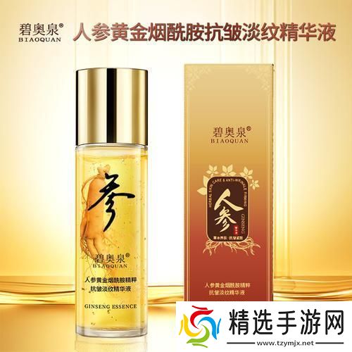 “国产精华为啥这么牛创新狂潮让世界瞩目！”