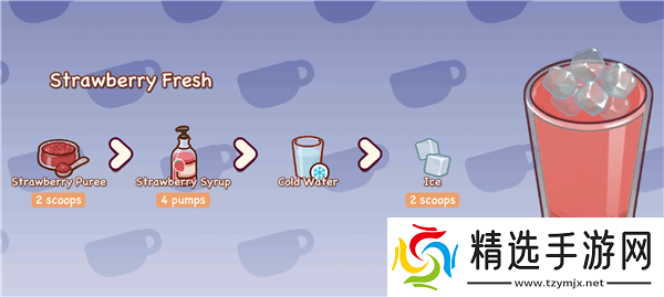 可口的咖啡美味的咖啡配方是什么