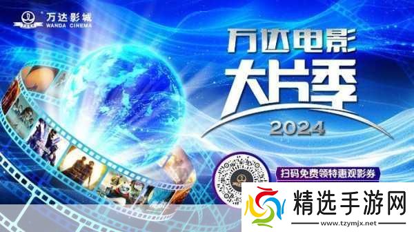 日韩精品专区在线影院重磅