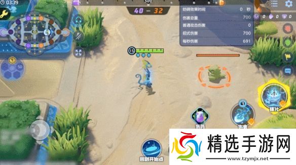 宝可梦大集结千面避役技能