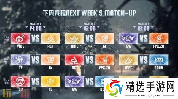 逆流而上!成都Wolves后发制人韧性十足!——第五人格2024秋季赛第四周赛报发布