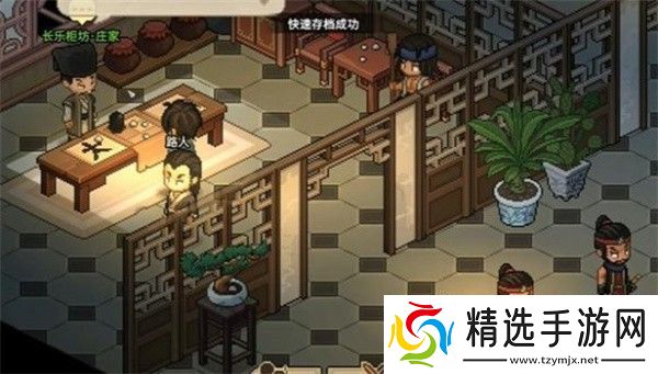 大侠立志传千王之王成就怎么解锁