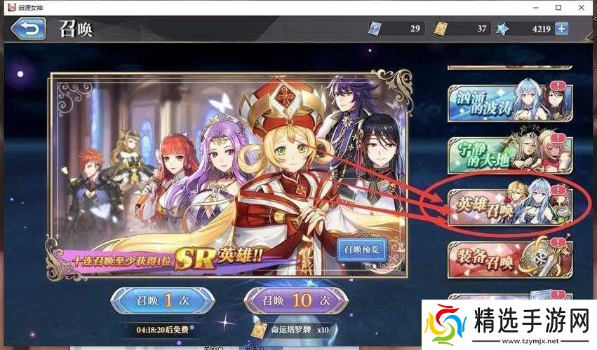 启源女神新手开局玩法及萌新前中期攻略全解析