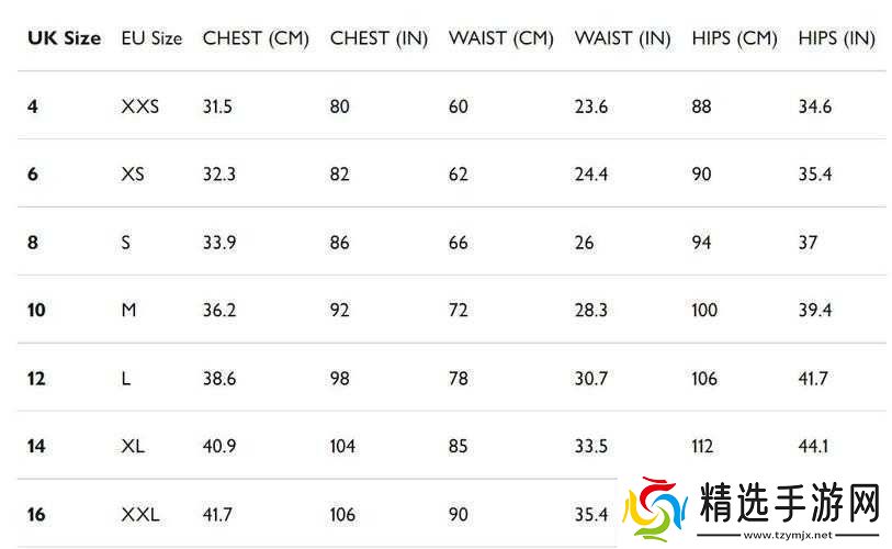 欧洲尺码日本尺码专线不卡顿
