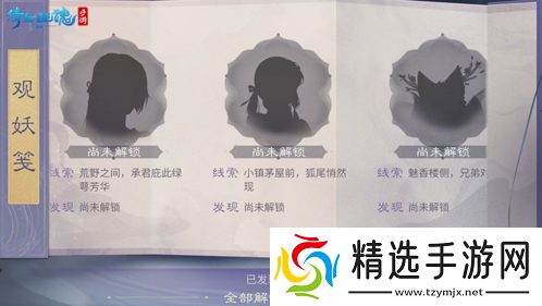 三界六月版本更新爆料全新玩法云巅过山车重磅上线