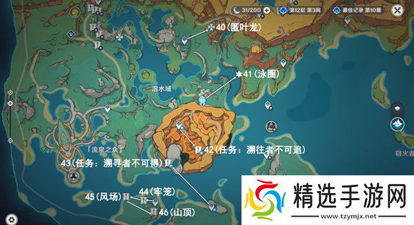 原神万火之瓯幻写灵位置在哪