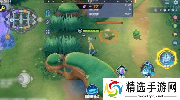 宝可梦大集结千面避役技能