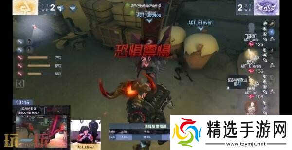 逆流而上!成都Wolves后发制人韧性十足!——第五人格2024秋季赛第四周赛报发布