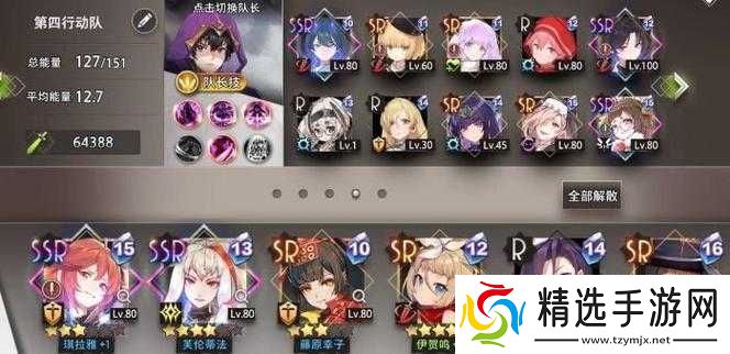 命运神界梦境链接平民buff速攻队阵容攻略