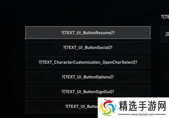 蝶血复仇怎么设置中文