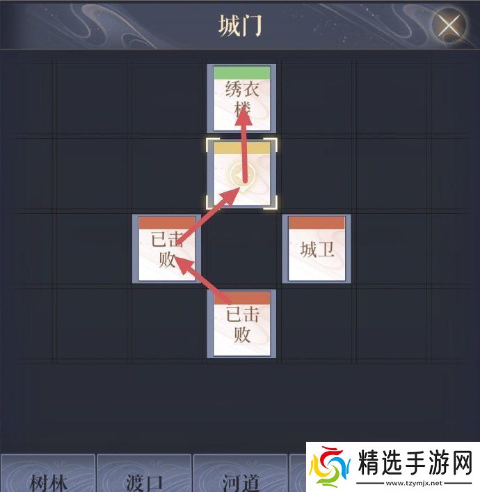 如鸢寿春据点怎么重建