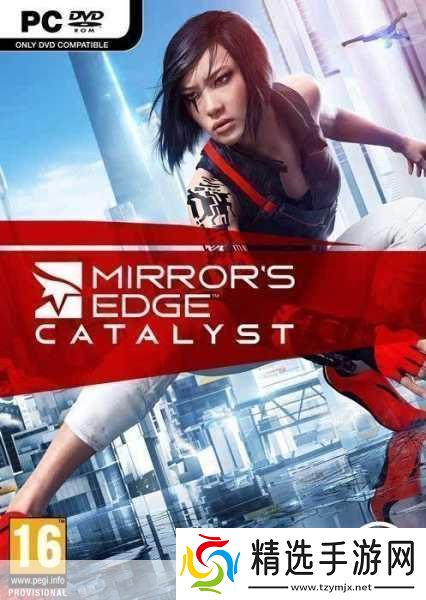 镜之边缘2延期风波