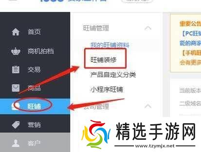 成品站源码1688版本号