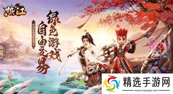 绑定C人升级系统后