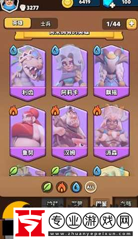 冲啊原始人哪个sss英雄厉害