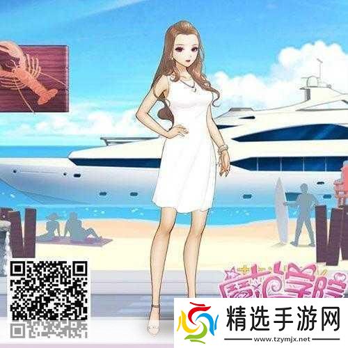 **魅力席卷手游界