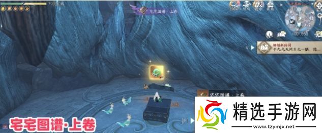 逆水寒手游宅宅图谱上下卷怎么获得