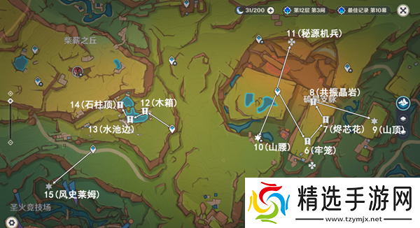 原神万火之瓯幻写灵位置在哪