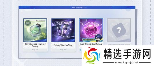 崩坏星穹铁道寒腿叔叔的小店活动玩法是什么