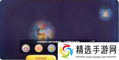 保卫萝卜4万圣奇妙夜第19关怎么过