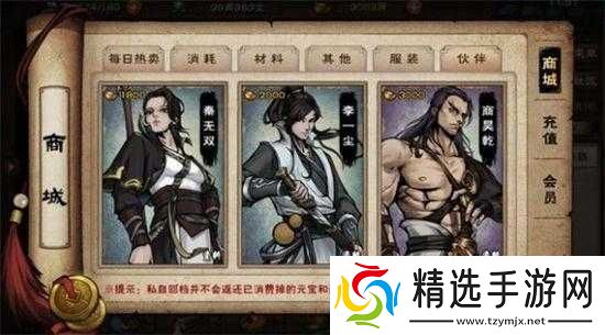 烟雨江湖深度解析