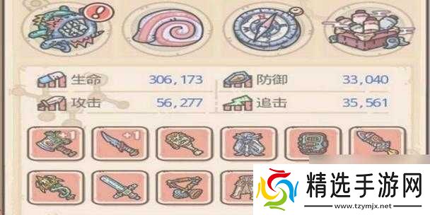 最强蜗牛挂机探索装备推荐最强探索装备推荐