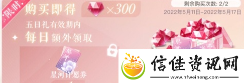 恋与制作人白起夏悸活动奖励有什么